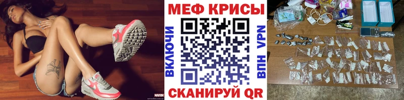 Где купить наркоту Шахты Марихуана  КОКАИН  Alpha-PVP  Меф мяу мяу 