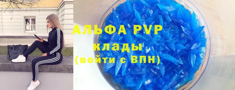 где найти   Шахты  A PVP СК КРИС 