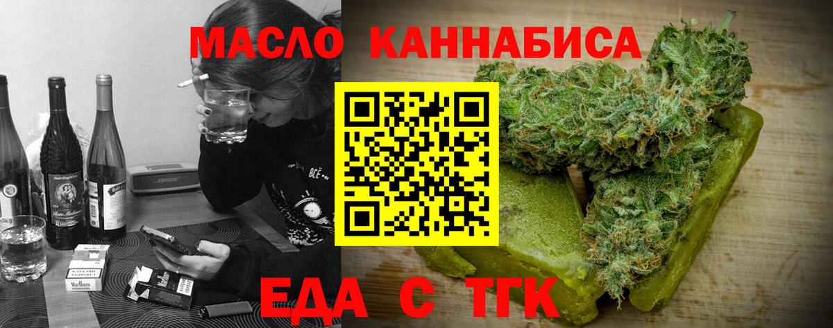 ГАШ  Каннабис  КОКАИН  Шахты  Меф  Вход с VPN 