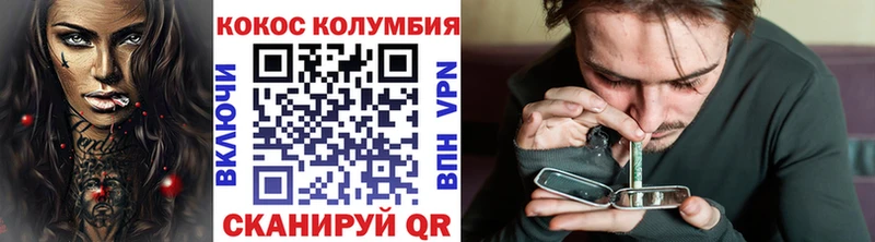 Кокаин FishScale  Шахты 