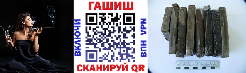 где купить наркотик  Шахты  ГАШ убойный 