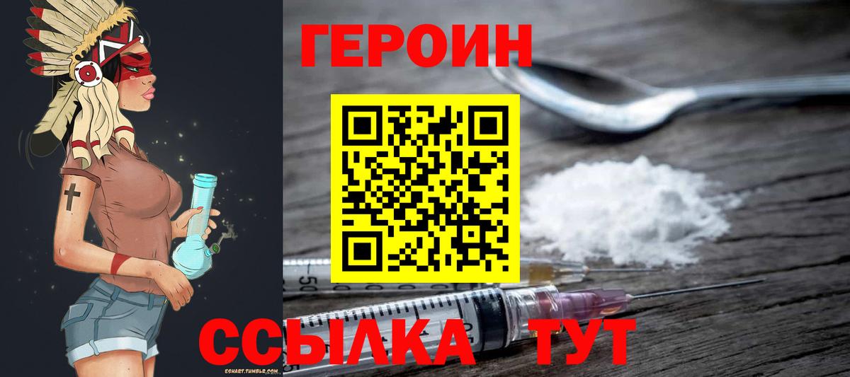 Кокаин Шахты