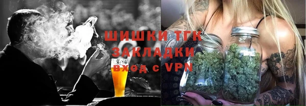 метамфетамин Мосальск