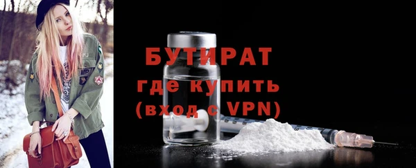 метамфетамин Мосальск