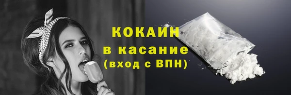 синтетический гашиш Морозовск