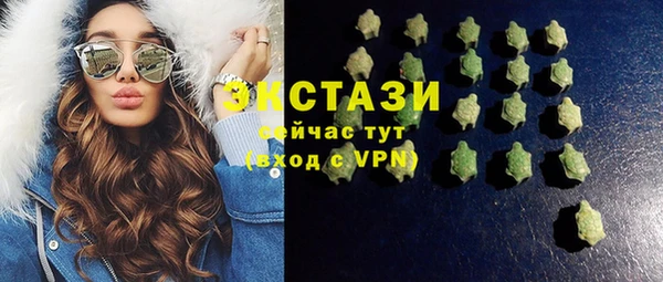 метамфетамин Мосальск
