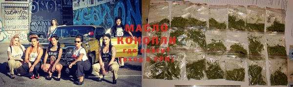 метамфетамин Мосальск