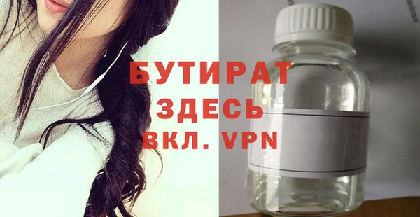 метамфетамин Мосальск