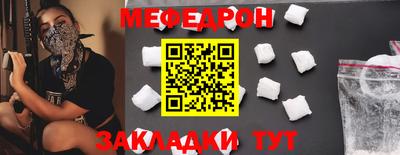 мескалин Донецк