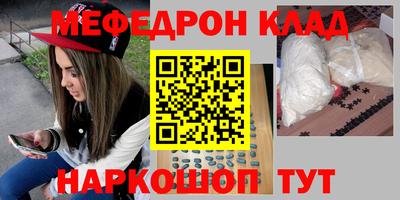 мескалин Донецк