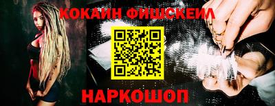 наркотики Донской