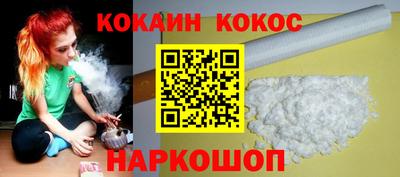 наркотики Донской