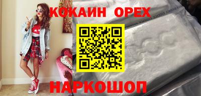наркотики Донской