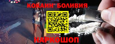 мескалин Донецк
