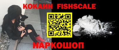наркотики Донской