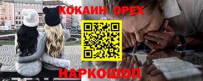 мескалин Донецк