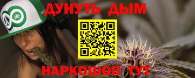мескалин Донецк