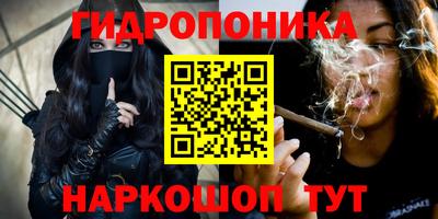 мескалин Донецк