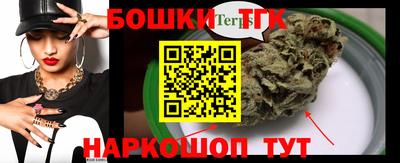 метамфетамин Азнакаево