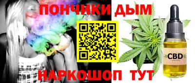 наркотики Донской