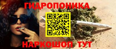 мескалин Донецк