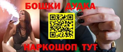мескалин Донецк