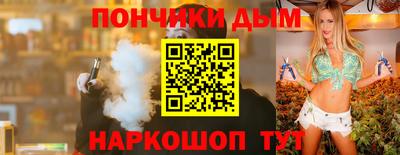 ПСИЛОЦИБИНОВЫЕ ГРИБЫ Абинск