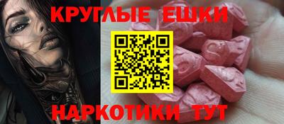 наркотики Донской