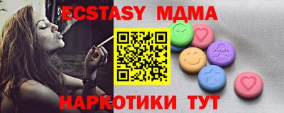 таблы Дубна