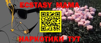 таблы Дубна