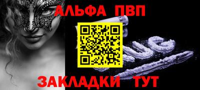 мескалин Донецк