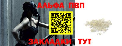 мескалин Донецк