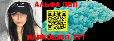 мескалин Донецк
