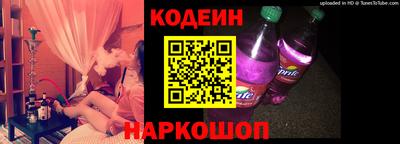 мескалин Донецк