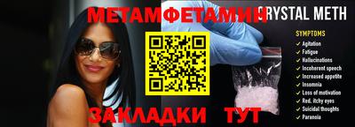 таблы Дубна