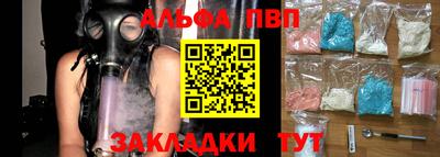 таблы Дубна