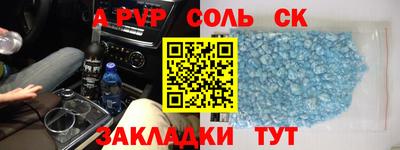 таблы Дубна