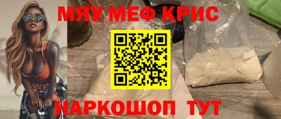 мескалин Донецк