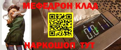 мескалин Донецк