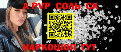 кокаин колумбия Абакан