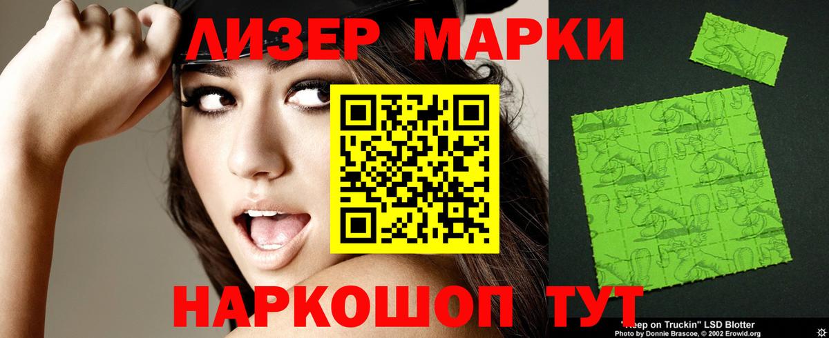 LSD-25 экстази кислота  Лсд 25 экстази кислота  Шахты  Вход с VPN 