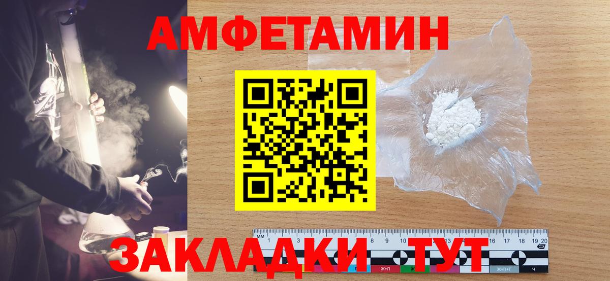 Первитин витя Шахты