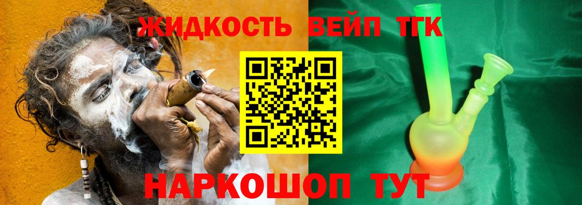 ТГК Wax  Вход с VPN  Шахты 