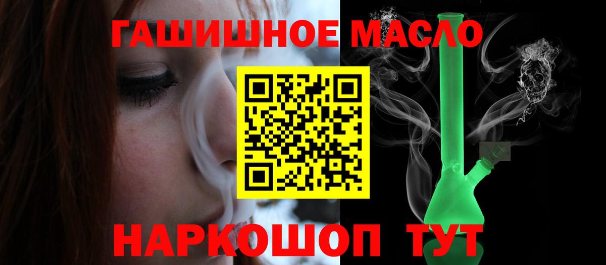 Кокаин  КЕТАМИН  Вход с VPN  ГАШ  Шахты  Канабис  Мефедрон кристаллы 