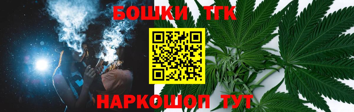 Шахты  Бошки Шишки VHQ  Вход с VPN  Конопля LSD WEED 